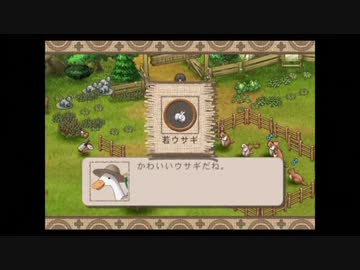 【ようこそ　ひつじ村】白くて丸っこいやつ。【第５羊】
