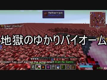 【Minecraft】ありきたりな工業と魔術S2 Part26【ゆっくり実況】