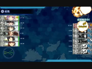 [艦これ] これで Finish!? [2015冬イベE-5丙]