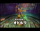 【ゆっくり実況動画】ゼルダの伝説ムジュラの仮面3DS part3