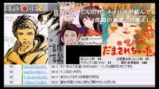 詭弁市長橋下徹と偽装保守安倍晋三③