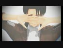 兵長の　Te　Amo