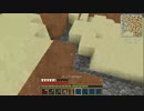 【Minecraft】外殻大地の海を作るPart97【実況】