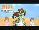 【リテイク】異邦人【CeVIOカバー】