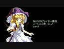 【mugen】ごーいんぐまいうぇいpart.05【プレイヤー操作】