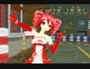Shady (MMD) - Kasane Teto (UTAU)