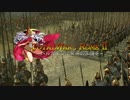 【貴音でTW：Rome2】ペルガモンに女神の加護を。23または１の供物【新生】