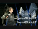 綾波 is GOD 【艦これ】E5 トラック諸島海域【甲】クリア