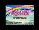 【実況】魔女見習い(男)たちの戦い　前編