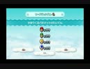 【実況】ビジネスチャンス！！NewスーパーマリオブラザーズU【1223号室】