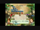 World Neverland No.17［つぶやき実況］