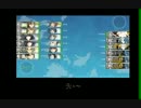 【艦これ】冬イベE-5甲攻略（その１）