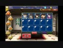 【千年戦争アイギス】竜人の侵攻：大侵攻3☆３(未CC銀のみ)(5人)