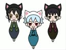 村塾にゃんにゃん