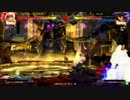 高田馬場ミカド GGXrd 野試合動画193 小川(ZAT)vs夢幻(SO)その3