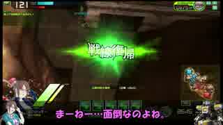 ロジっ子424【速射Ⅲ型恐竜】