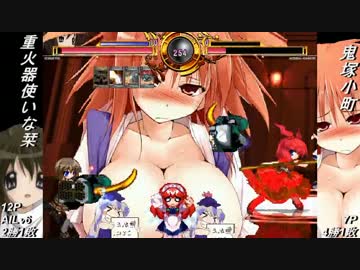 【MUGEN】脅威！狂位の驚異の胸囲格差大会　Part32