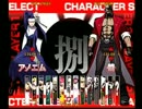 アカツキ電光戦記AAガチ撮り　なぎさ(弾無しアノニム) VS オアフ(魏) Part1