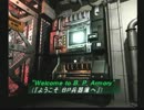 【パラサイト・イヴ２】激闘！ネオ・ミトコンドリア！【実況】part.16
