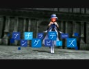 【MMD】ルビー・ブレアでアンチグラビティーズ【軌跡】