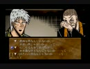【実況】天　天和通りの快男児　御無礼　天和あがっています　その１2