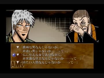 【実況】天　天和通りの快男児　御無礼　天和あがっています　その１2