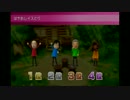 【実況】馬鹿と屑の『Wii party U』part2
