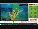 【ポケモンORAS実況】全草ポケで草統一は草不可避 part4 【ヤナッキー編】