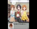 【ミリオンライブ】BIRTH［第1話］