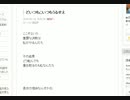 【EMI】　もうめんどくせえわ    死んじゃおう 投げ出すよ全部