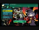 【新世界樹の迷宮2】表ストーリーボスvsカースメーカー1人