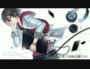 【＊紫苑＊】Ｂｌａｃｋ　Ｂｏａｒｄ【歌ってみた】