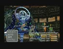 FFシリーズ制覇の旅　FF9　【実況プレイ】 Last Part.1