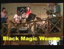 Black Magic Woman / カバー ☆ one point with Mackie