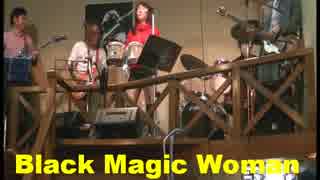 Black Magic Woman / カバー ☆ one point with Mackie