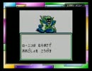 ハピネスをチャージしたい「Sa・Ga2秘宝伝説」実況 愛乃15