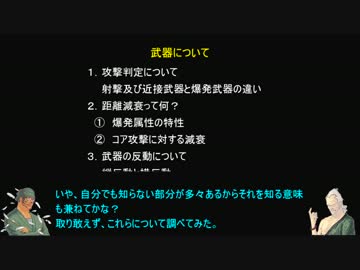 たまにやるボーダーブレイク 武器についてのアレコレ