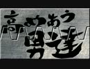 【実況】高めあう男達 #6【スマブラ】
