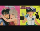 【ドラマCD】八神くんの家庭の事情 part2