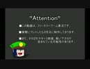 【ゆっくりサブマス】親鳥の子_最終回【実況】