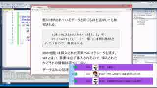 放送日2015年2月21日(土)C++多重集合std::multiset入門5枠目