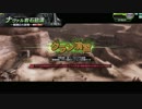 対抗戦　Ｇ.Ｏ.Ｓ　Ｖｓ　Ｓｉｅｇ　Ｈｅｉｌ　２戦目
