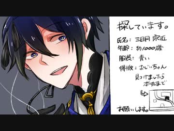 おじいちゃんずで罰/ゲ/ー/ム