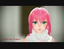 【MMD】SPS式ルカさんが可愛くなったｗ【どりーみんチュチュ】