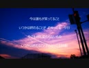 【ニコラップ】鼓動【アロエ】