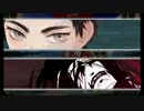 【刀剣乱舞】厚藤四郎　一騎打ち