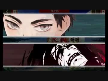 刀剣乱舞 厚藤四郎 一騎打ち ニコニコ動画