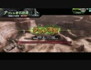 対抗戦　Ｇ.Ｏ.Ｓ　Ｖｓ　Ｓｉｅｇ　Ｈｅｉｌ　４戦目
