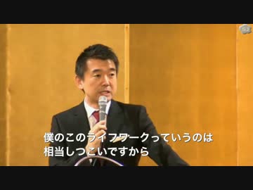 橋下徹「既得権益者である京都大学を、ライフワークとして正していく」