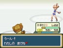 萌えもんマスターに俺はなる！！〔鹿Ver〕　８人目【実況プレイくずれ】